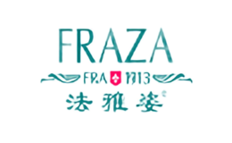 法雅姿FRAZA