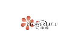 花噜噜flowerlulu