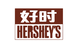 好时HERSHEY’S