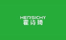 霍诗琦hersichy