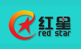 红星Red star