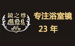 镜之尊