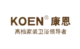 康恩KOEN