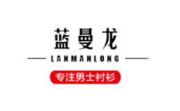 蓝曼龙LanManLong