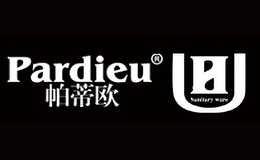 帕蒂欧pardieu