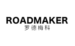 罗德梅科ROADMAKER