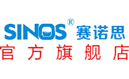 赛诺思SINOS