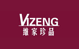 维家珍品VIZENG