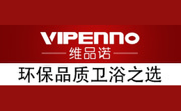 维品诺VIPEnno