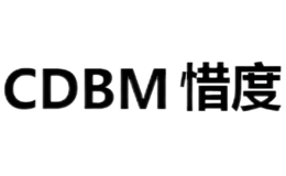 惜度CDBM