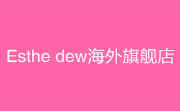 伊诗露esthe dew