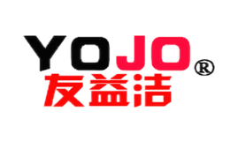 友益洁YOU YI JIE