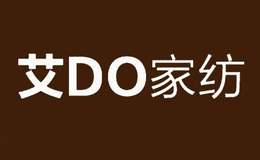 艾do家纺