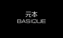 元本basique