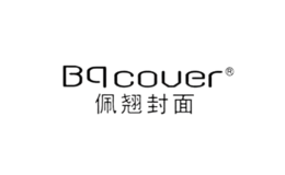 佩翘封面bqcover