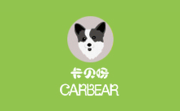 卡贝呀CARBEAR