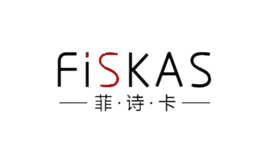 菲诗卡FISKAS