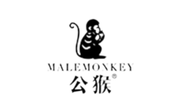 公猴MALEMONKEY