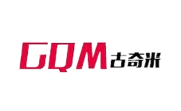 古奇米GQM