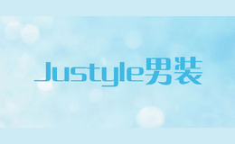 Justyle男装