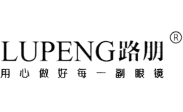 路朋LUPENG