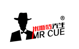 米斯特mrcue