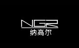 纳高尔ngr