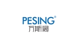 pesing