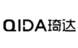 琦达qida