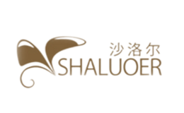 沙洛尔SHALUOER