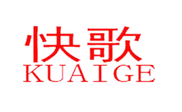 快歌KUAIGE