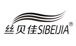 丝贝佳SIBEIJIA