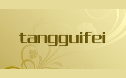 tangguifei