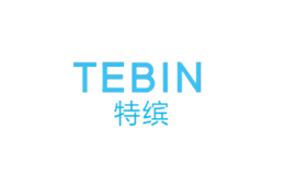 特缤TEBIN