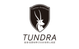 苔原地带tundra