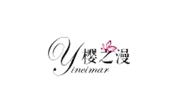 樱之漫yincimar