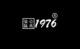 壹玖柒陆1976