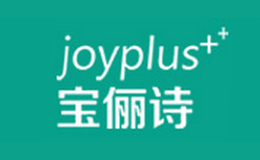 宝俪诗JOY－PLUS