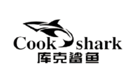 库克鲨鱼COOKSHARK