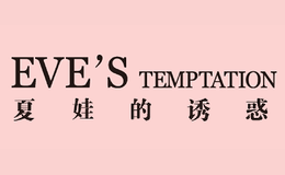 EVE’STEMPTATION