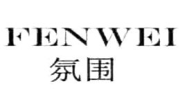 氛围FENWEI