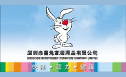 喜兔Merry-Rabbit