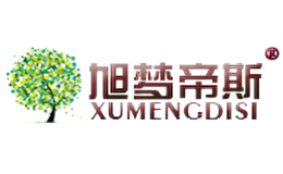 旭梦帝斯XUMENGDISI