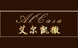 艾尔凯撒Al Casa