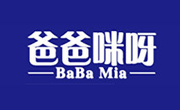 爸爸咪呀BaBa Mia