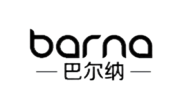 巴尔纳Barna