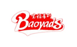 宝雅蒂斯baoyads