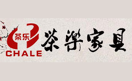 茶乐CHALE