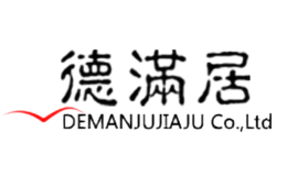 德满居