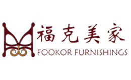 福克美家